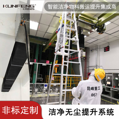 浅析千级无尘车间行车安装使用要求