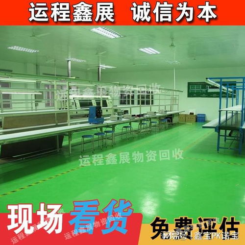 邯郸二手钢架行车梁切割 石家庄搅拌站拆除 无尘净化车间回收