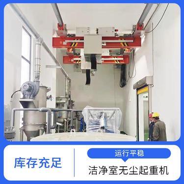 无尘行车