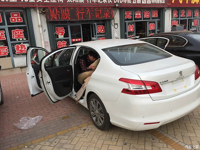 【车商城】【408荣耀版】青岛提车,冲冠一怒为红颜,请求申精