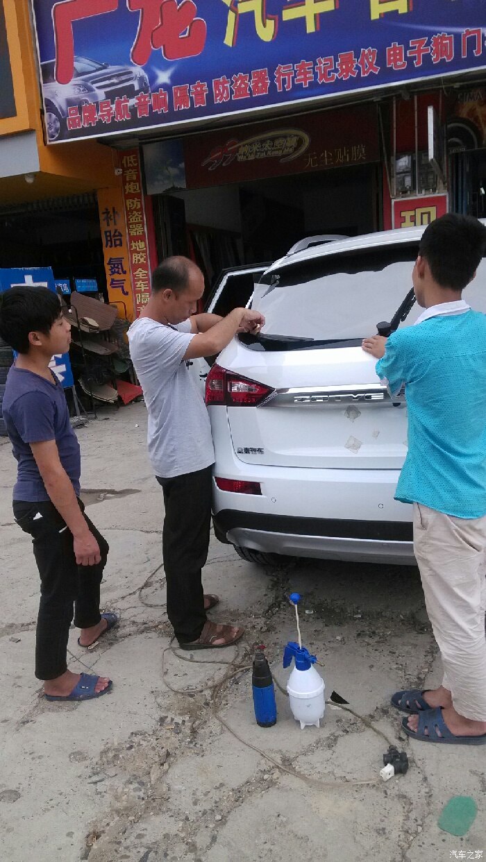 90后小白鼠提车作业+++贴膜+++认证。