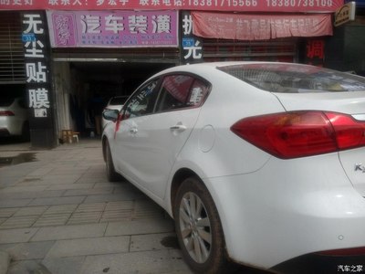 【图】行车记录仪!_起亚K3/K3S论坛_汽车之家论坛