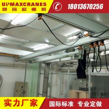 无尘行车
