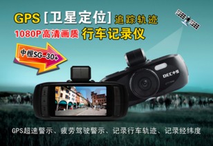 还没车载产品你out了 行车中恒助您平安
