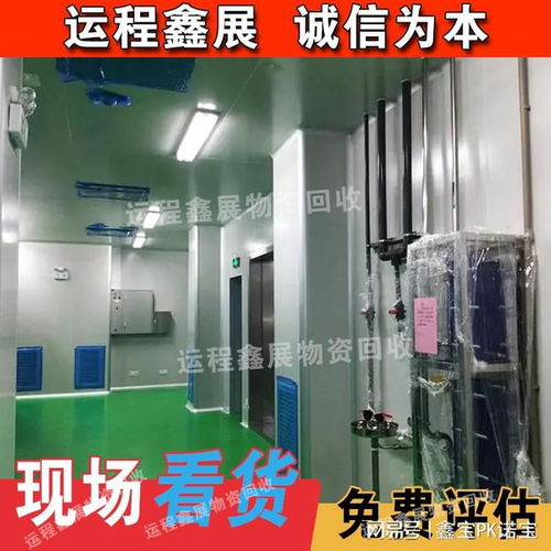 邯郸二手钢架行车梁切割 石家庄搅拌站拆除 无尘净化车间回收