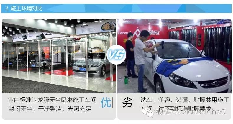 双节同庆,贴膜送专用隐形行车记录仪!