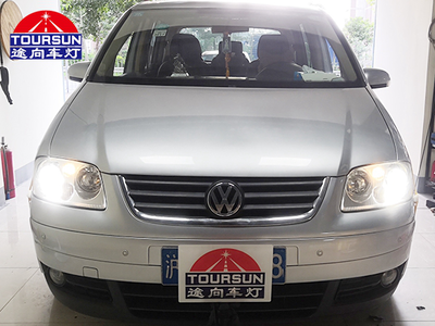 大众途安升级氙气灯与双光透镜 老车焕新,出行更添气势与安心